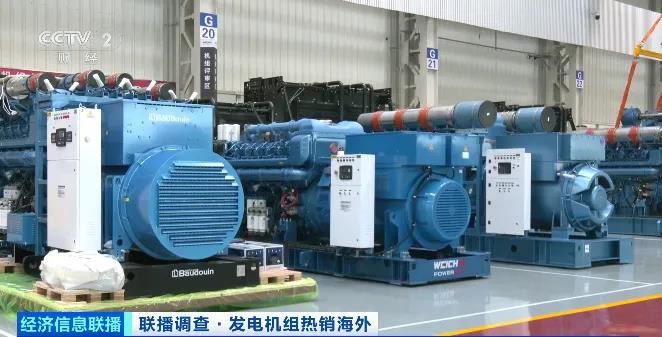 Methanol Generator Sets: Superior Performance for Plateau Drilling Operations